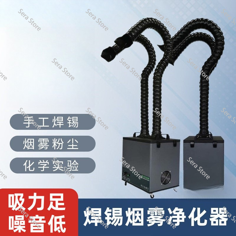 Industrial Laser Solder Iron - Purificador de fumaça para marcação a