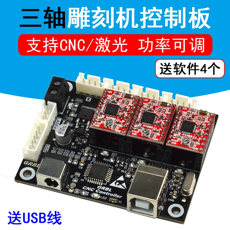Pequena placa de controle da m - Controller Grbl Board avaliação e preço