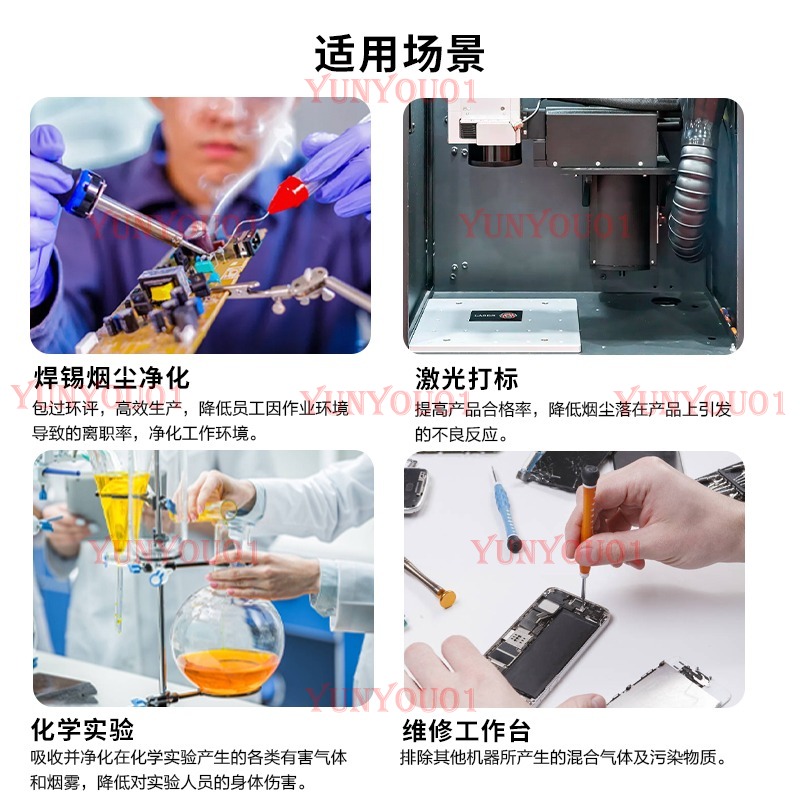 Yw200 ferro de solda purificad - Industrial Laser Solder Iron avaliação e preço