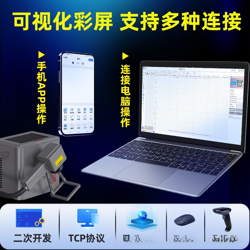 Máquina de Marcação a Laser Po - Laser Marking Machine avaliação e preço