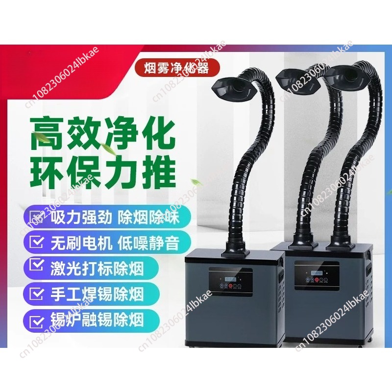 Extrator de fumaça de solda, p - Industrial Laser Solder Iron avaliação e preço